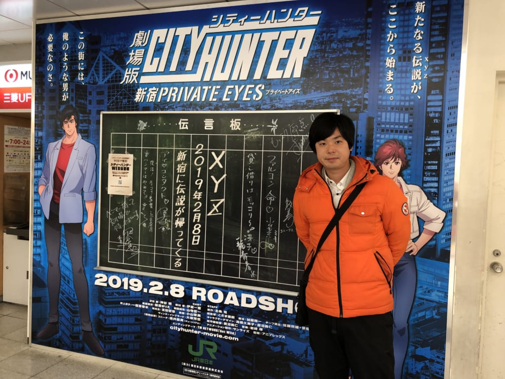 City Hunter 壁紙 City Hunter 壁紙