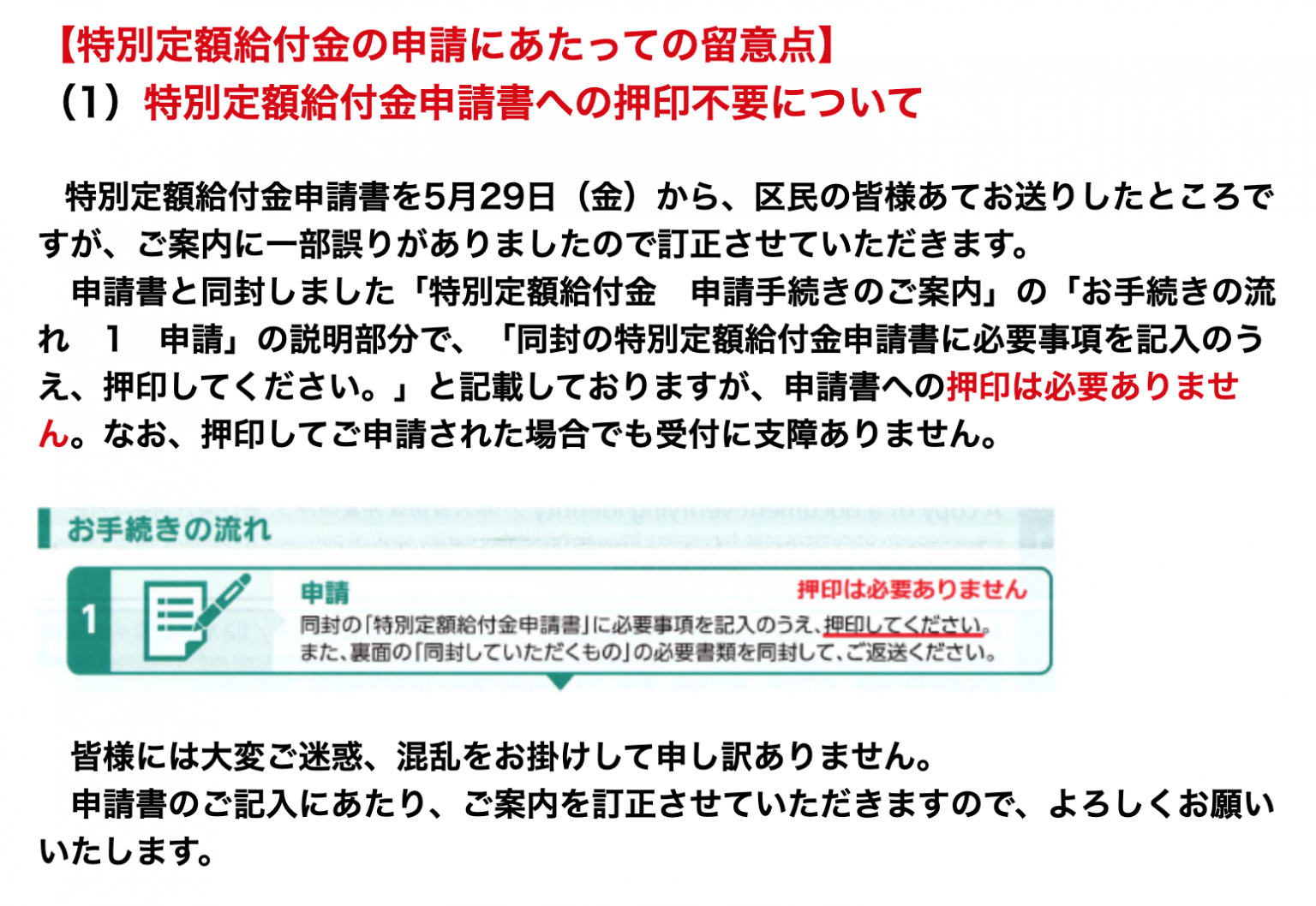銀行コード、支店コードをAPIで取得 Matsubo Tech Blog