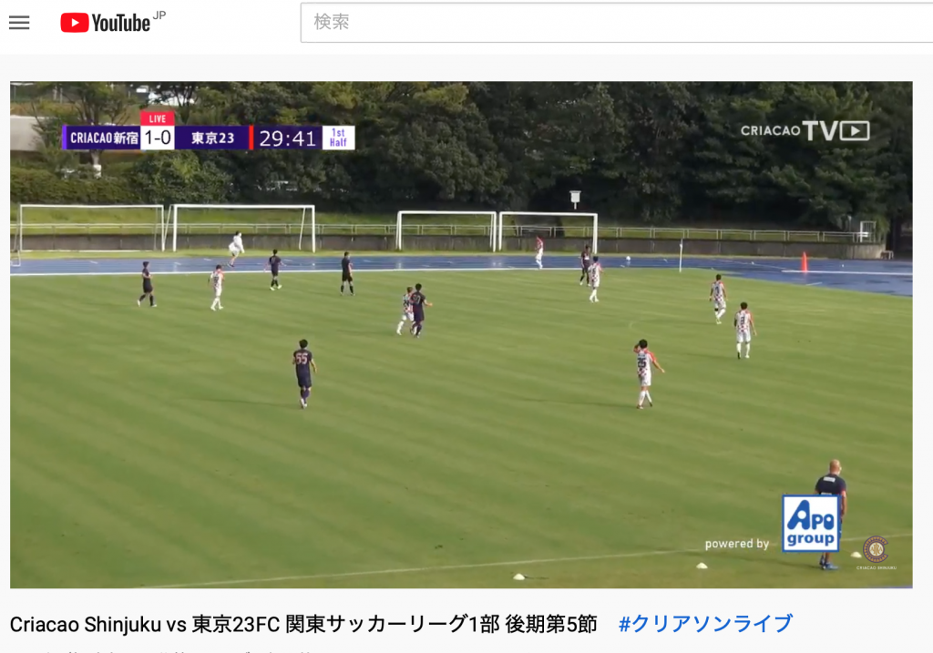 メンバーズクラブやyoutubeでcriacao Shinjukuのサッカーを応援 新宿区議会議員 最年少の伊藤陽平